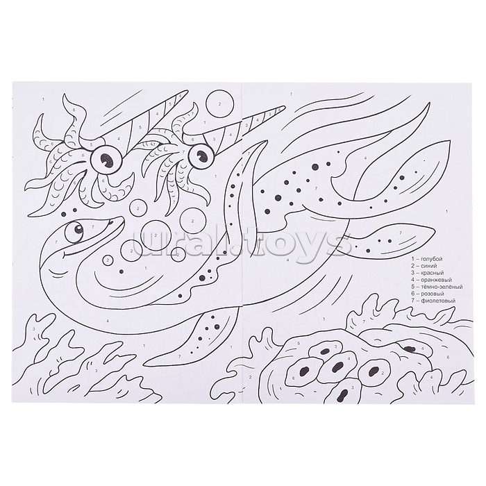 Раскраска по номерам. Динозавры.