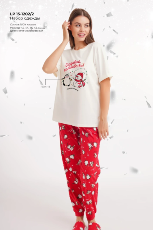 АКЦИЯ 1343р. 1890р.CLE LP15-1202/2 Пижама женская