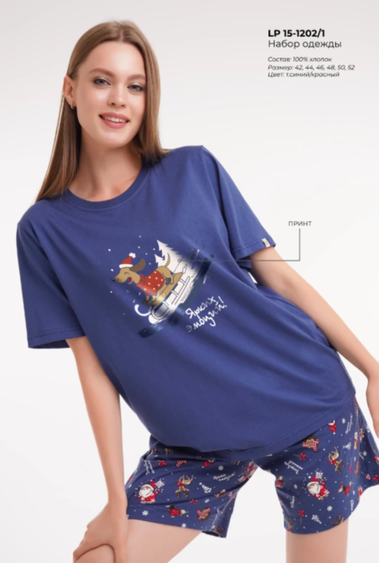 АКЦИЯ 1118р. 1490р.CLE LP15-1202/1 Набор одежды жен. Конфетти