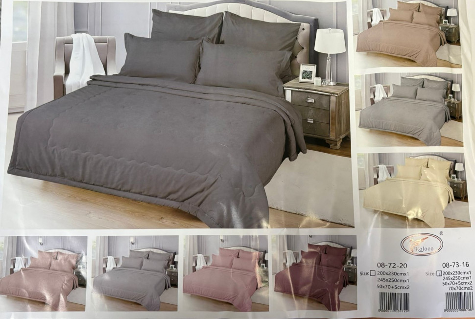 Одеяло Koloco с простыней и 4 наволочками 08-73