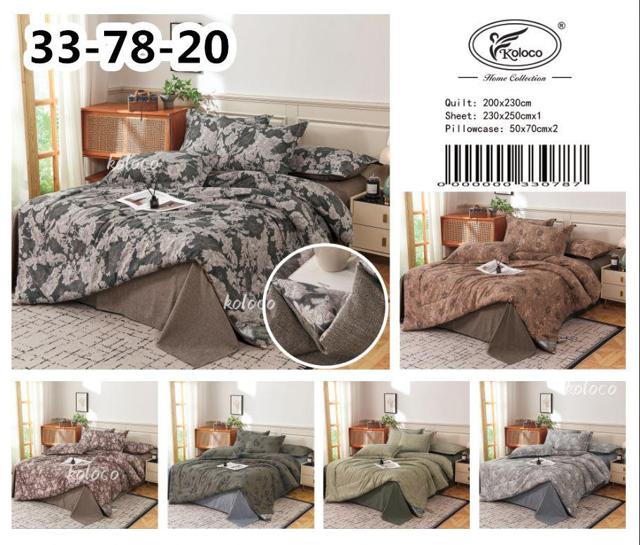 КПБ с одеялом простыней и наволочками KOLOCO 33-78