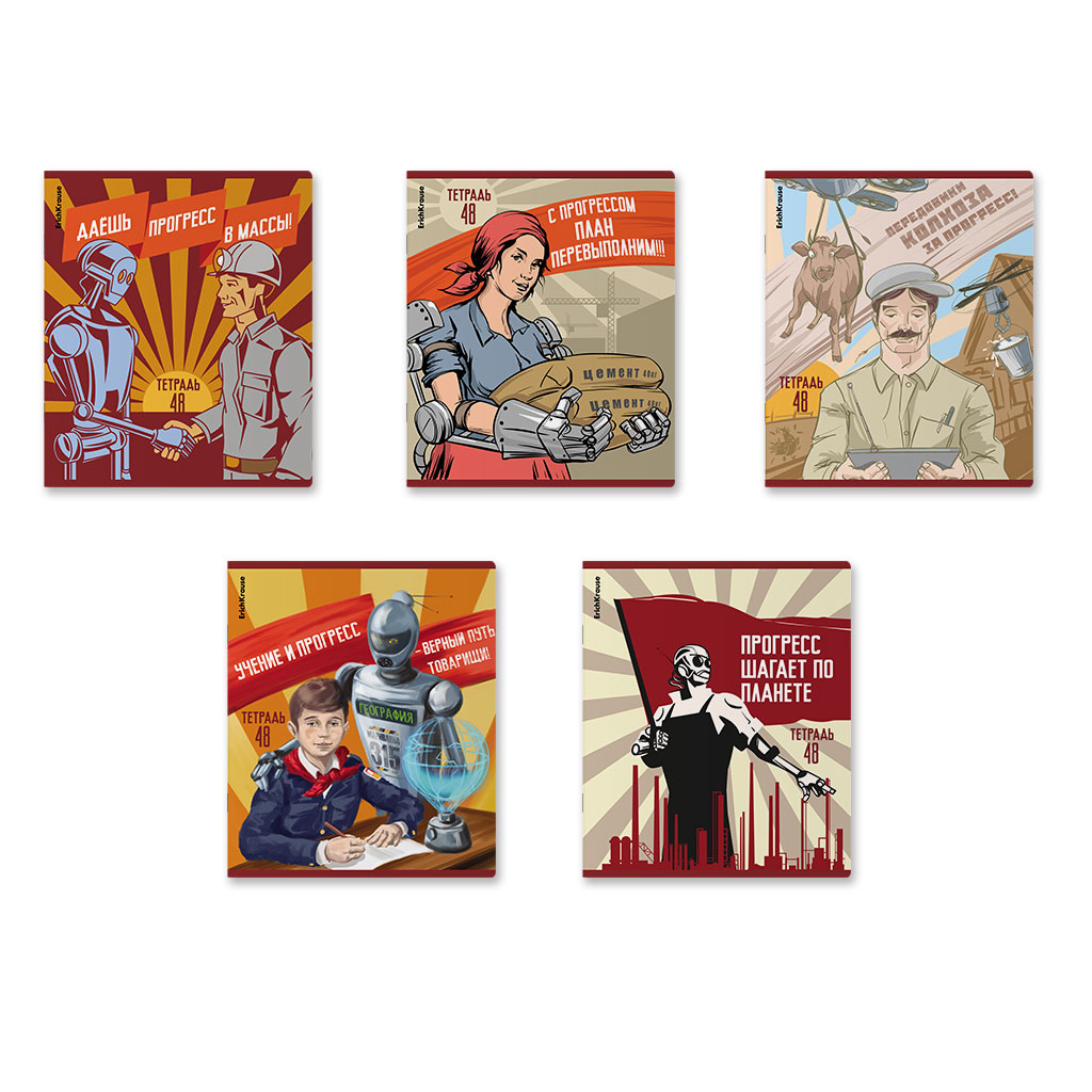 44р. 130р.Тетрадь общая ученическая ErichKrause Псевдоретро, 48 листов, клетка, матовая ламинация+выборочный УФ-лак_MIX-PACK