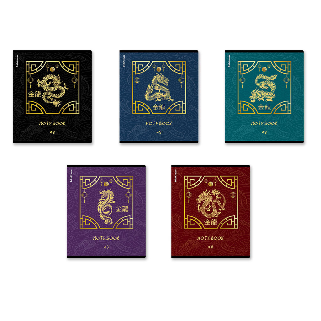 48р. 130р.Тетрадь общая ученическая ErichKrause Драконы, 48 листов, клетка, матовая ламинация+выборочный УФ-лак+тиснение фольгой_MIX-PACK