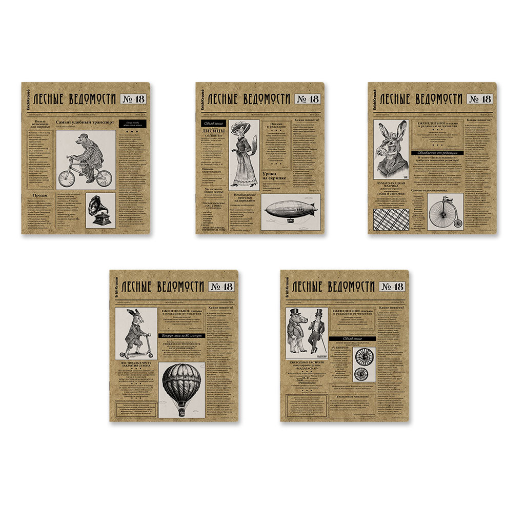 36р. 130р.Тетрадь общая ученическая ErichKrause Новости, 48 листов, клетка, крафт-картон_MIX-PACK