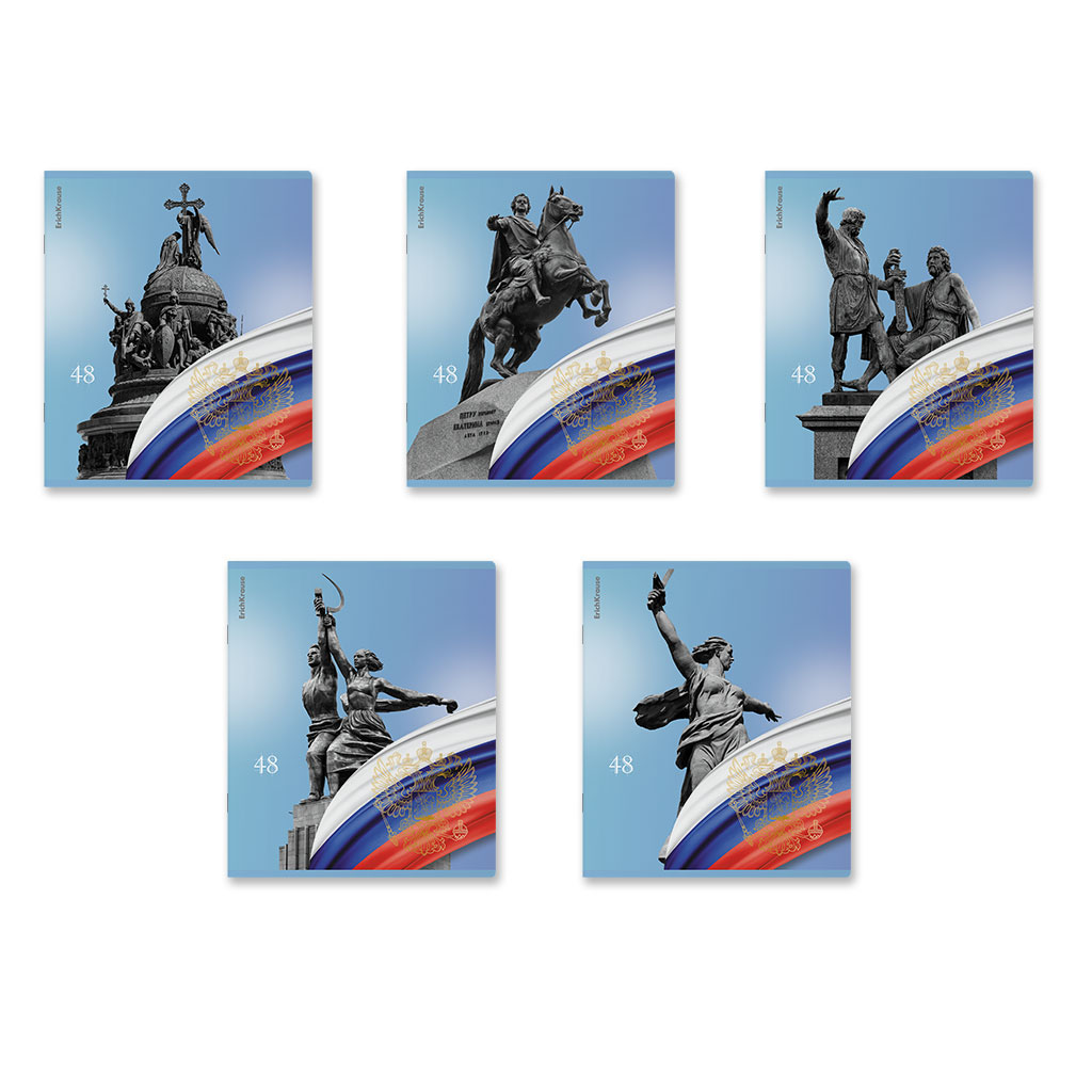 48р. 130р.Тетрадь общая ученическая ErichKrause Российский герб, 48 листов, клетка, матовая ламинация+выборочный УФ-лак+тиснение фольгой_MIX-PACK