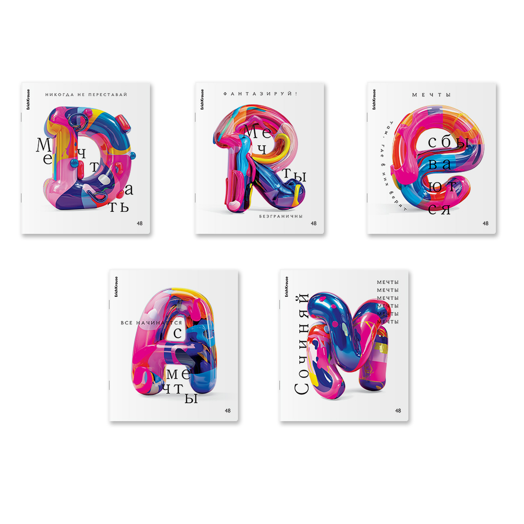 35р. 130р.Тетрадь общая ученическая ErichKrause Dream, 48 листов, клетка, матовая ламинация+выборочный УФ-лак_MIX-PACK