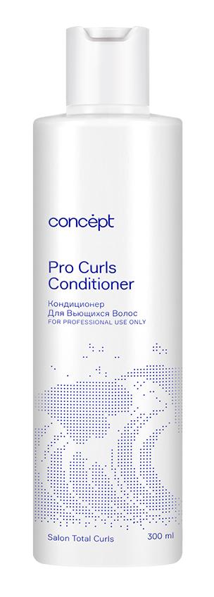 Concept Кондиционер для вьющихся волос (pro curls balm) 2021, 300 мл