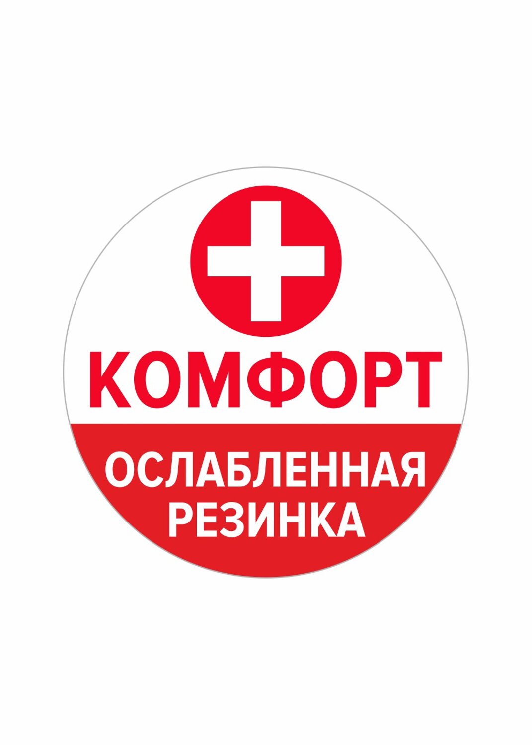 ст. цена112руб.! CLEVER Носки К002Л