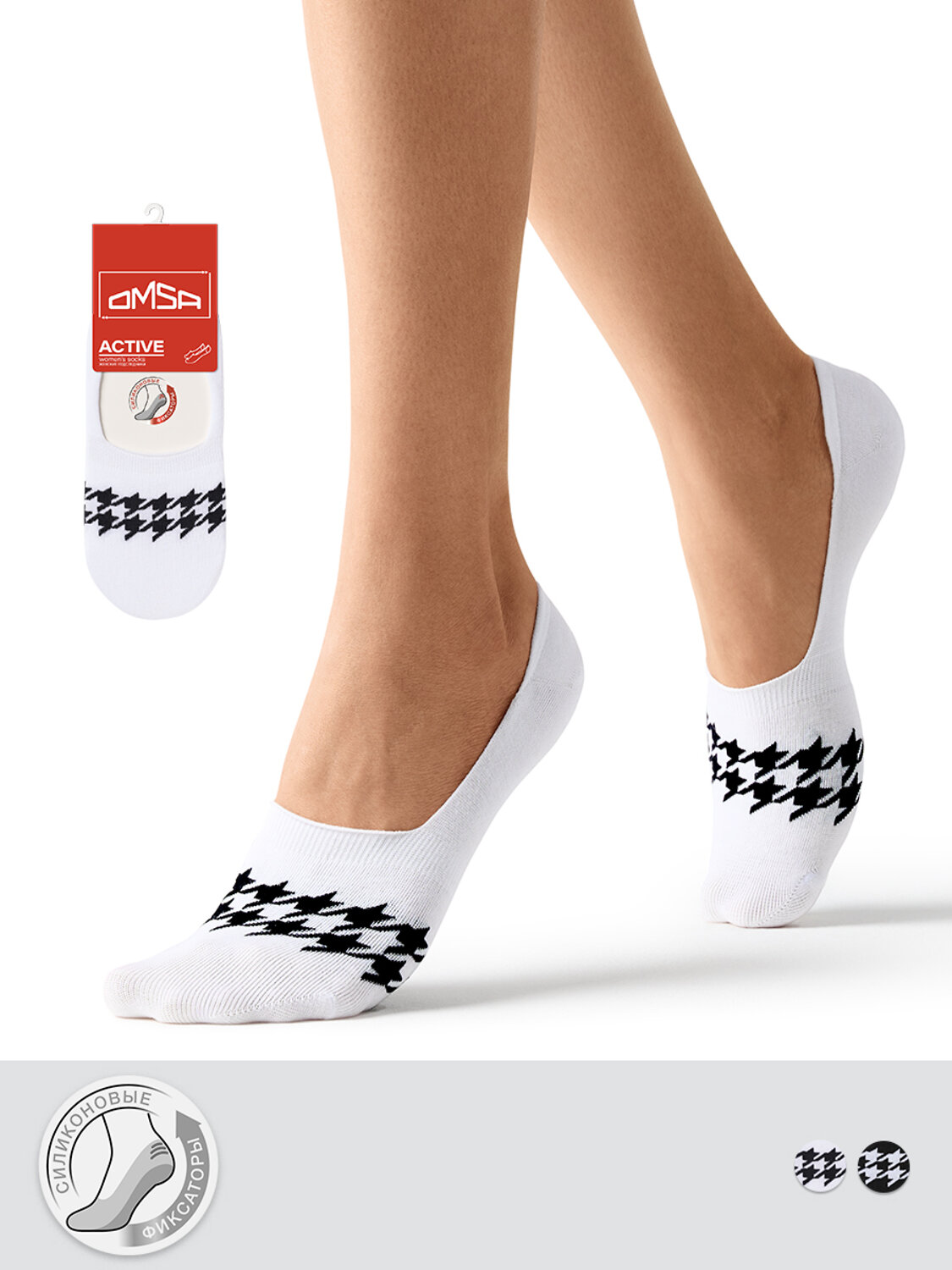 ст. цена100руб.! Omsa Подследники OMSA ACTIVE 170 (подследники)