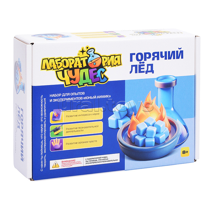 Набор для экспериментов