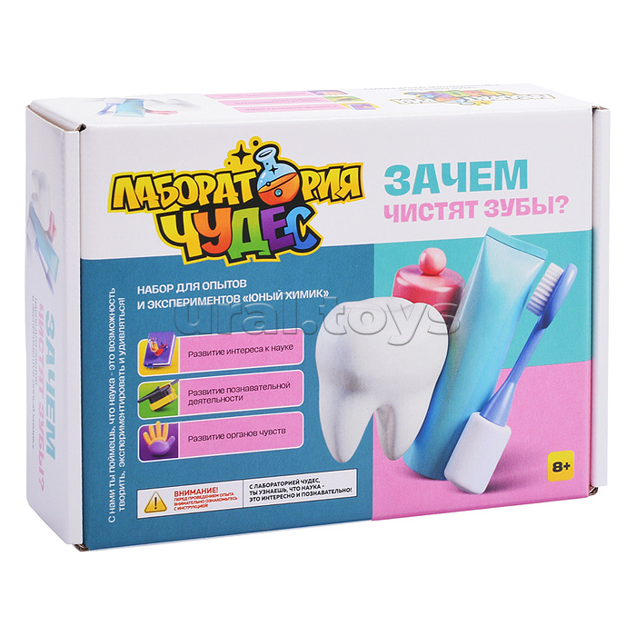 Набор для экспериментов