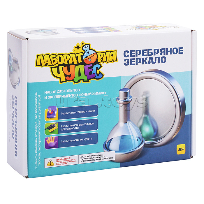 Набор для экспериментов