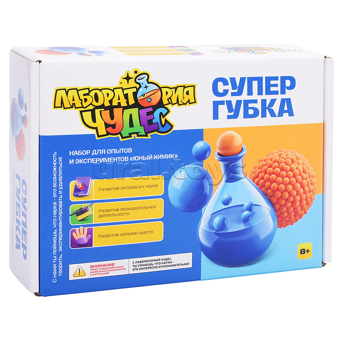 Набор для экспериментов