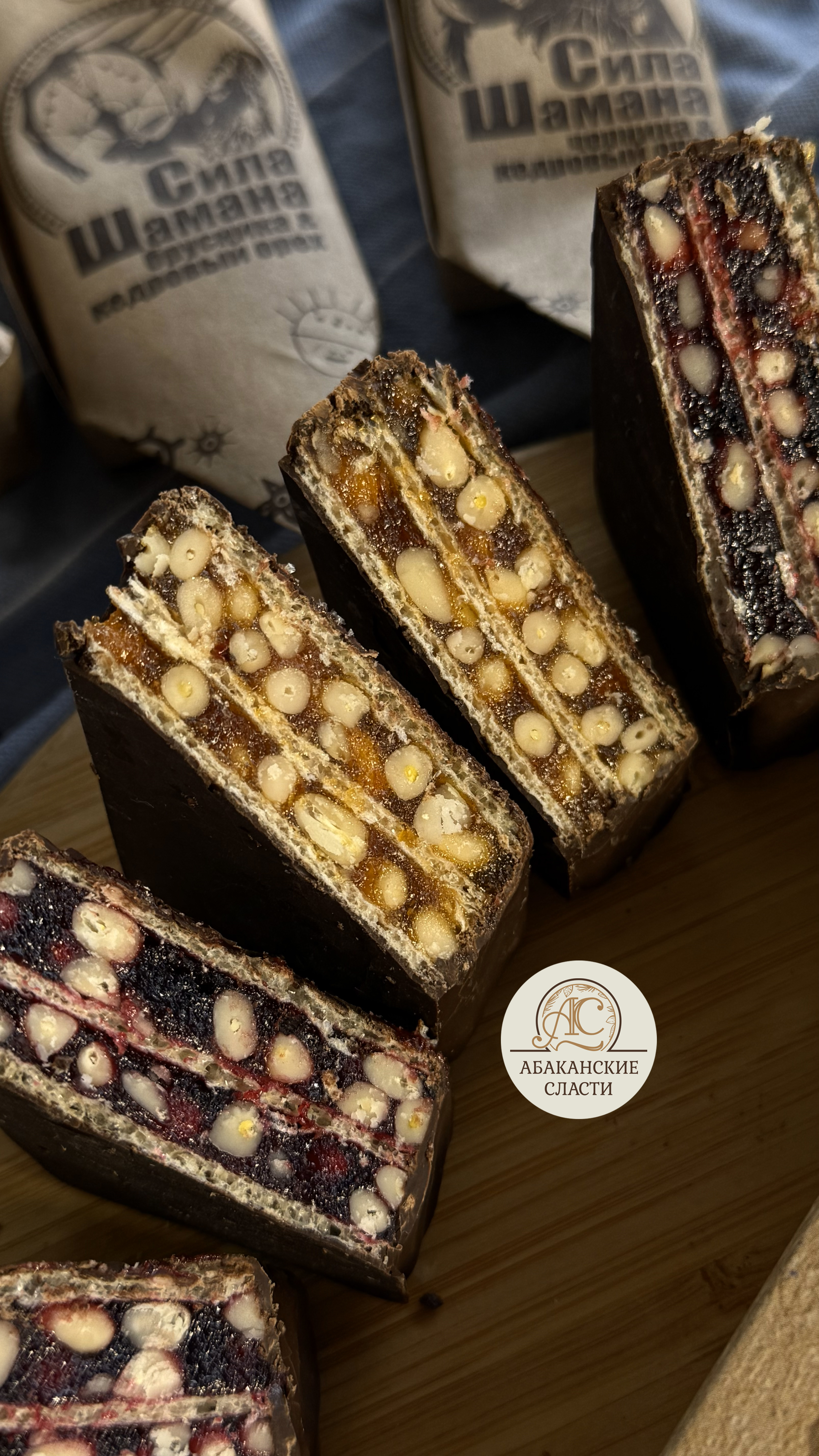 Набор шоколадных конфет Хакасские сласти (Тропа предков)