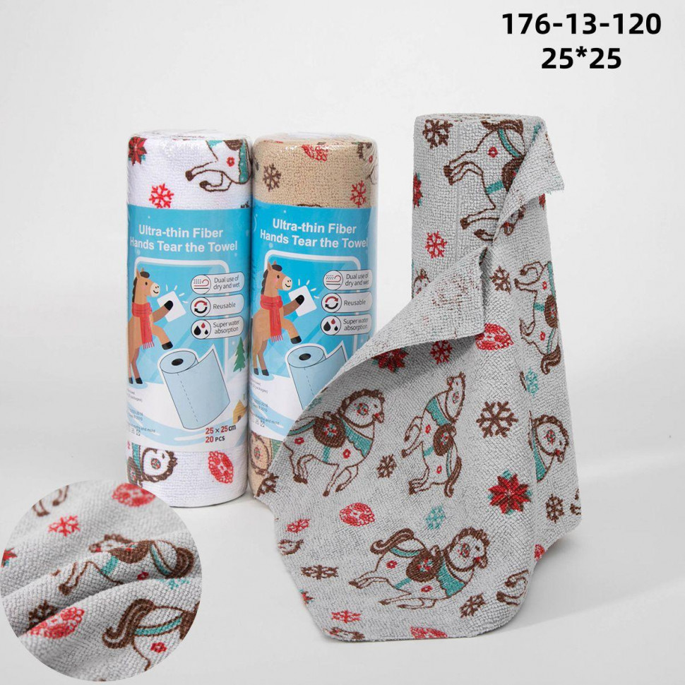 Салфетки в рулоне 20шт 25х25 KOLOCO 176-13