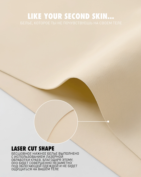 375р 499р Трусы женские бесшовные спорт Atlantic, нейлон/эластан, светло-бежевые, LS-001