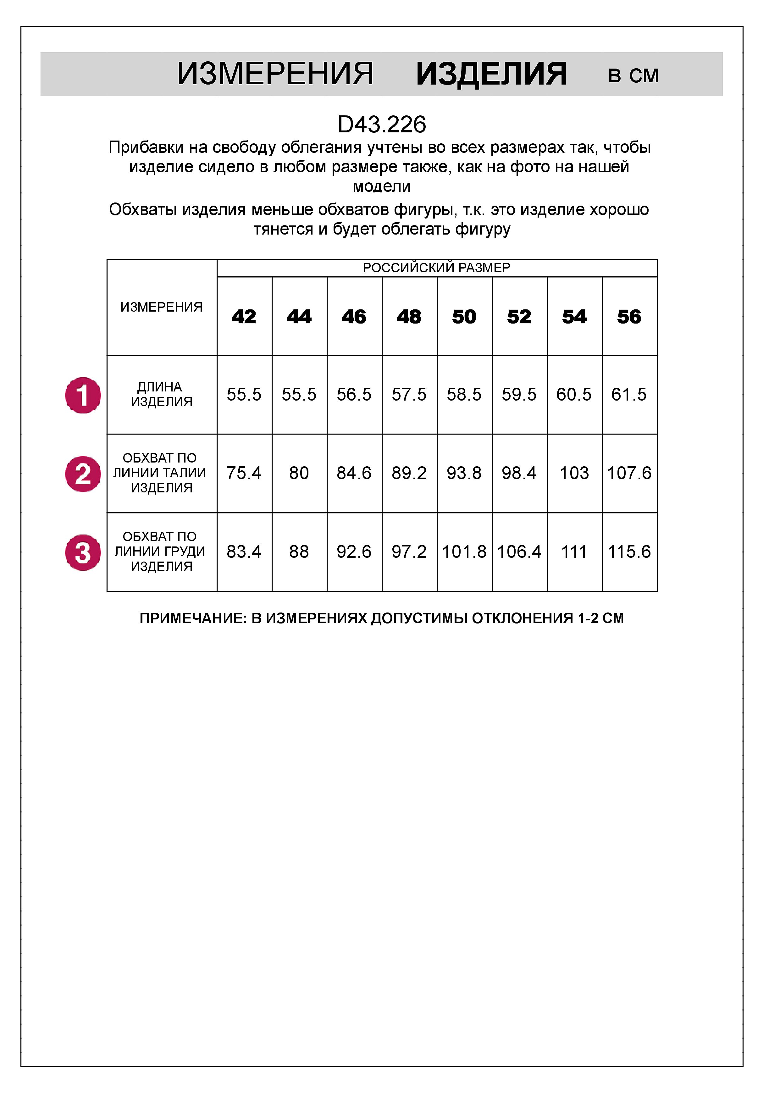 Топ из премиального хлопка с эластаном
