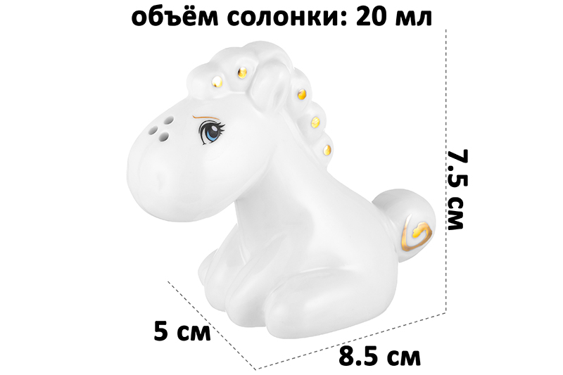 Набор для специй 2 предмета 8,5х5х7,5 см