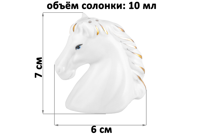 Набор для специй 2 предмета 6*4*7 см