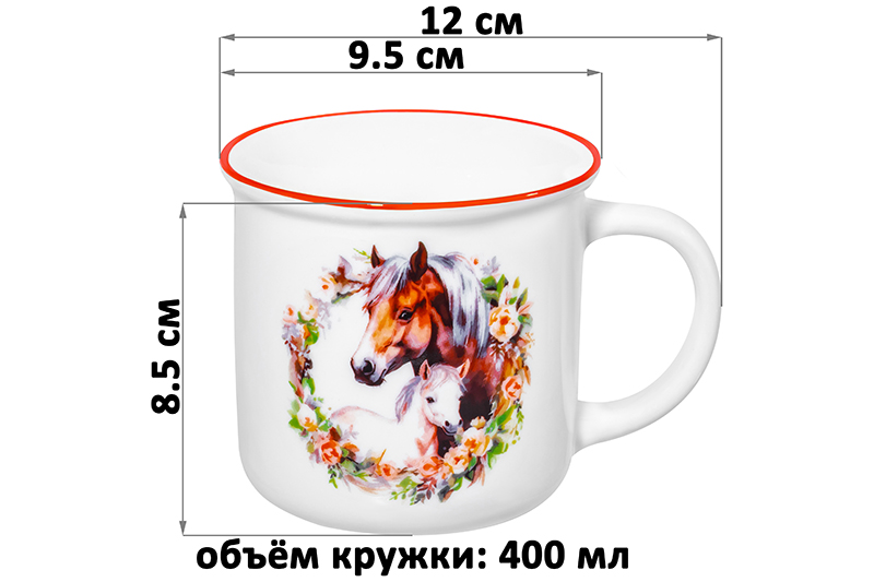 Набор кружек 2 пр. 400 мл 12*9,5*8,5 см