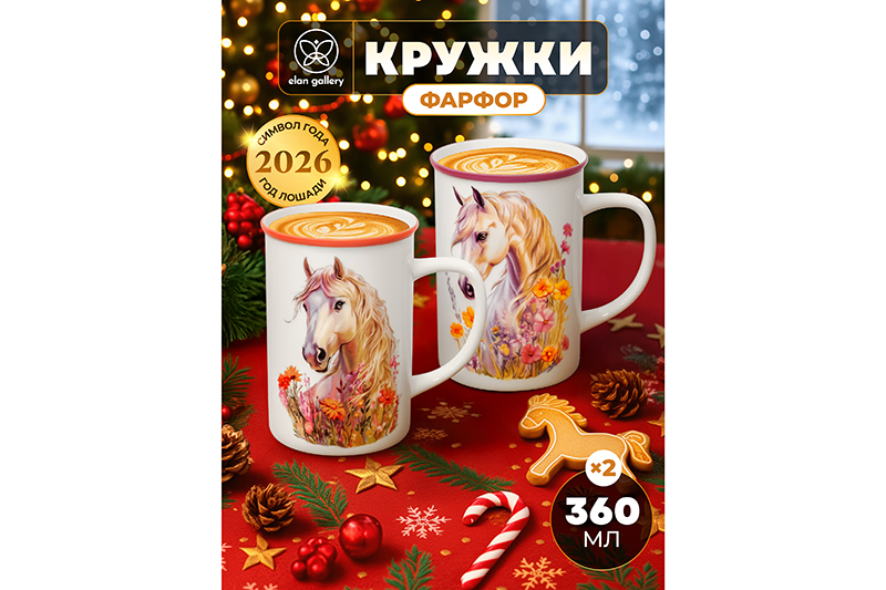 Набор кружек 2 пр. 360 мл 11,5*7,5*11,5 см