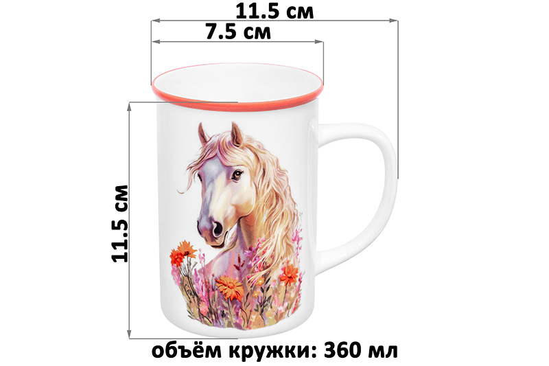 Набор кружек 2 пр. 360 мл 11,5*7,5*11,5 см