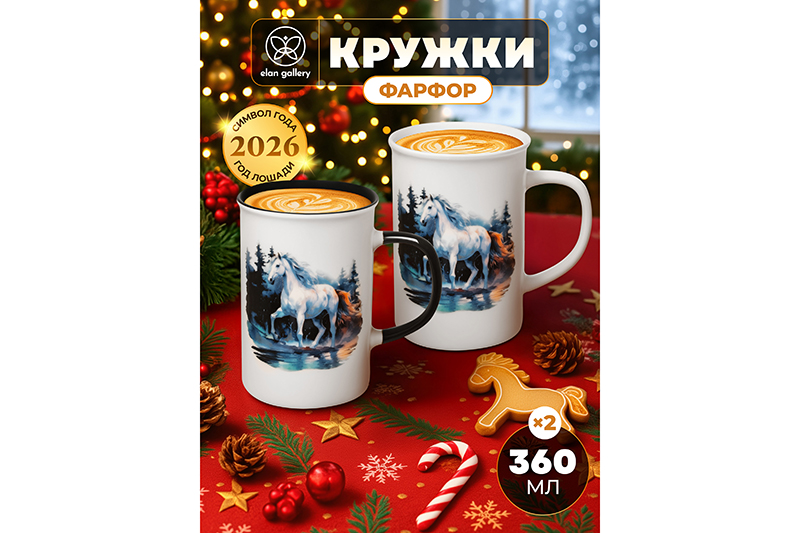 Набор кружек 2 пр. 360 мл 11,5*7,5*11,5 см