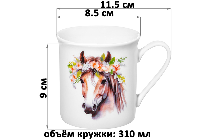 Набор кружек 2 пр. 310 мл 11,5*8,5*9 см