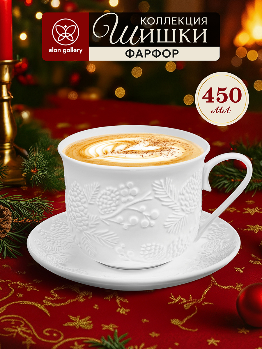 Чайная пара 2 пр. 450 мл 14*11*8,5 см