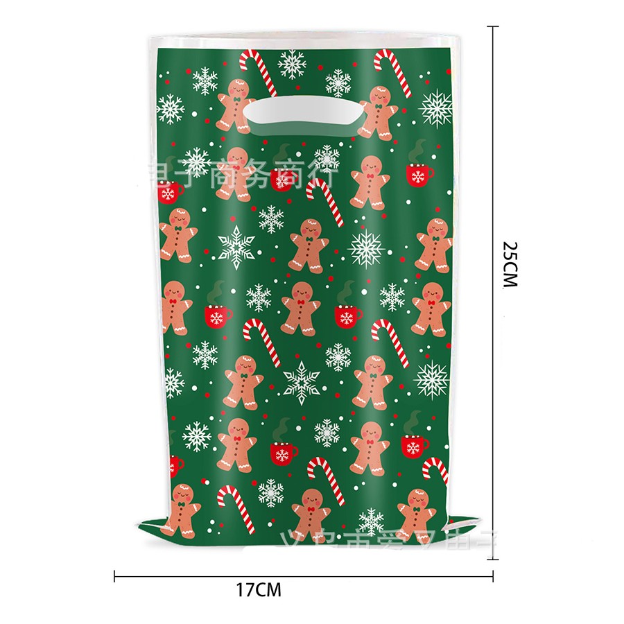 Набор пакетов подарочных новогодних 10 штук 25*17 см. ИМБИРНОЕ ПЕЧЕНЬЕ