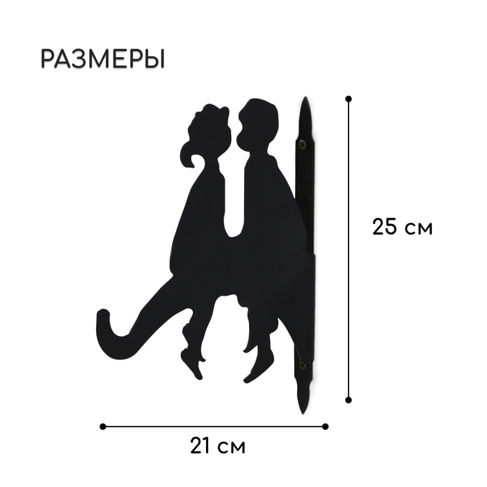 Кронштейн для кашпо, 25 см, «Пара», Greengo