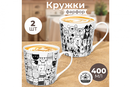 БЫЛО 456 руб!Набор 2 кружек 400 мл 12,5*9,5*9 см