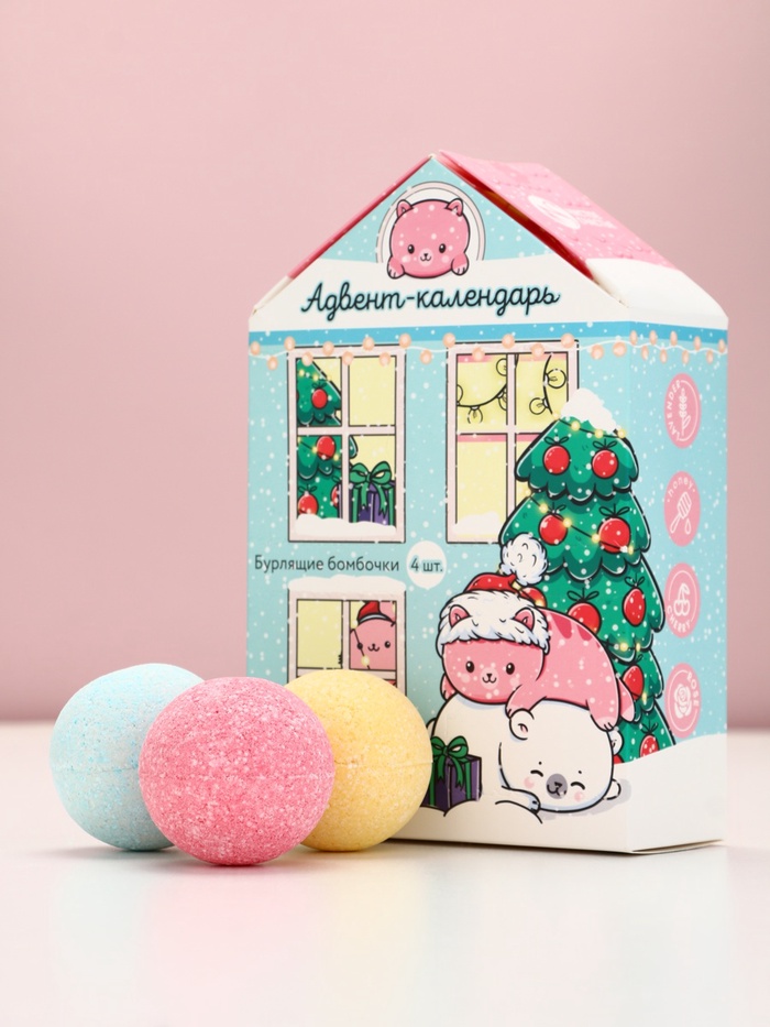 Адвент-календарь «С Новокотием!», бомбочки для ванны 4 шт. по 130 г, ароматы лаванда, мёд, вишня, роза