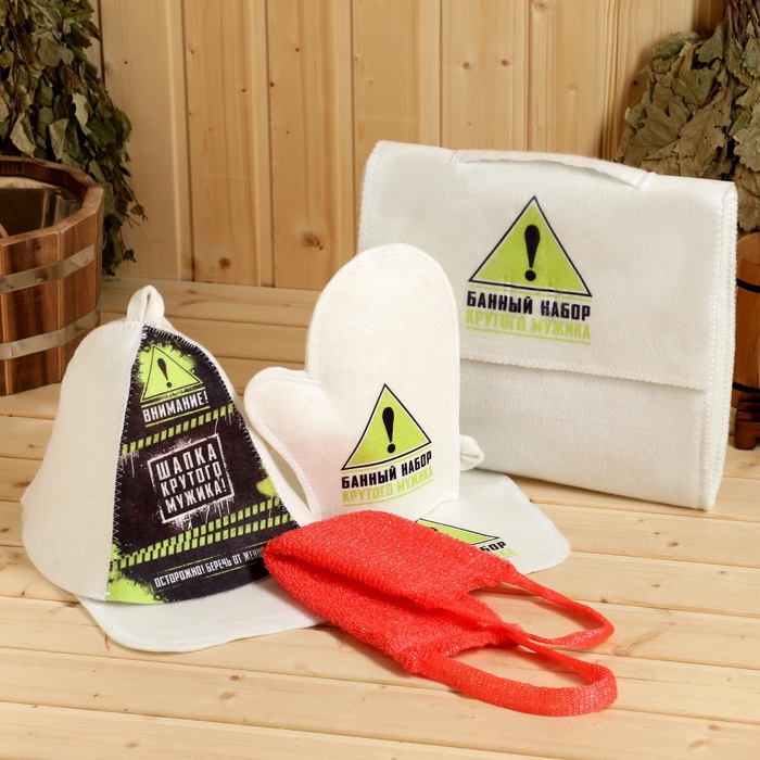 Набор для бани с принтом «Крутой мужик», 5 предметов: шапка, рукавица, портфель, мочалка, коврик, «Добропаровъ»