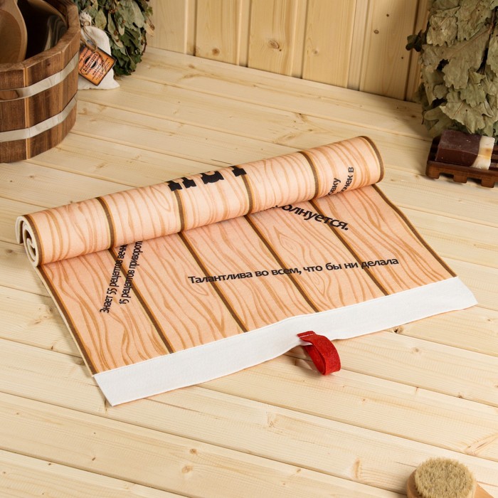 Коврик - лежак для бани и сауны «У королевы недостатков нет», 150×50 см, с принтом