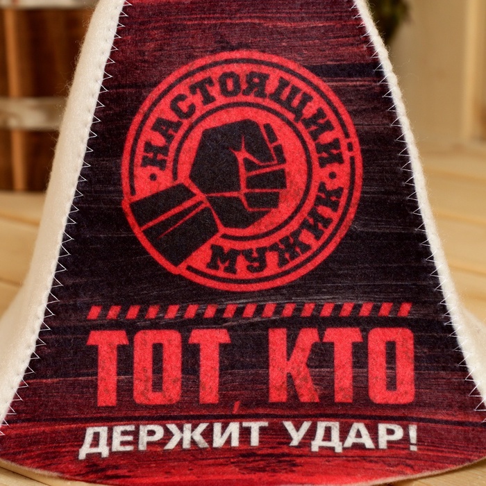 Набор для бани с принтом «Настоящий мужик», 5 предметов: шапка, рукавица, портфель, мочалка, коврик