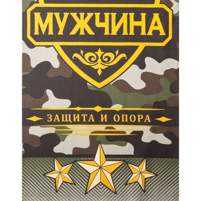 Полотенце вафельное для бани «Настоящий мужчина», 60×146 см, хлопок 100%