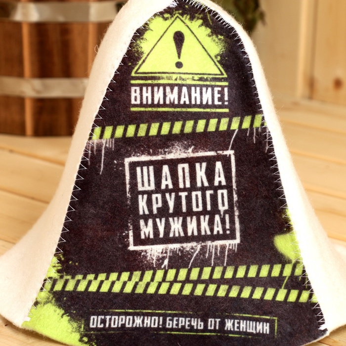 Набор для бани с принтом «Крутой мужик», 5 предметов: шапка, рукавица, портфель, мочалка, коврик, «Добропаровъ»
