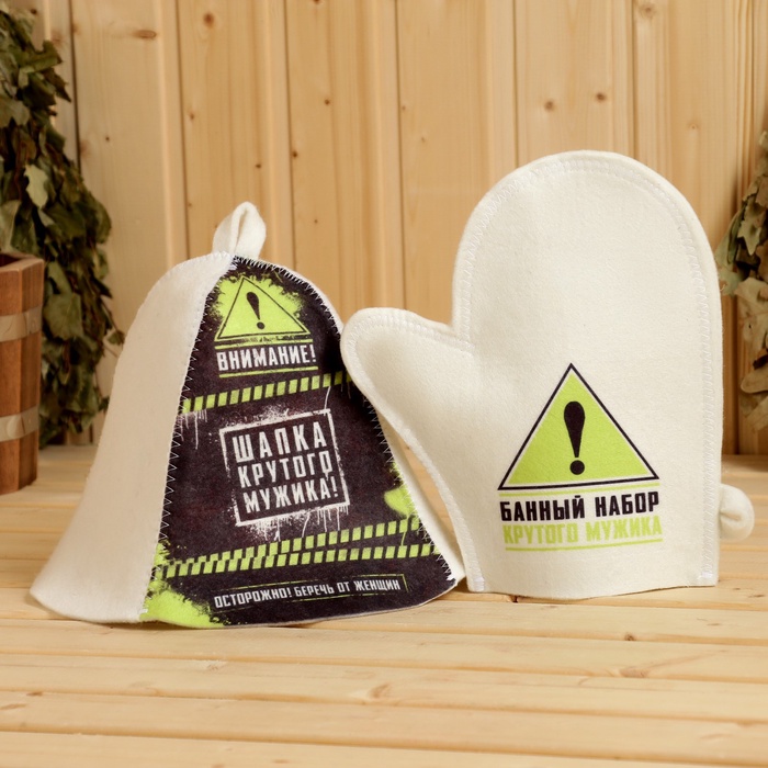 Набор для бани с принтом «Крутой мужик», 5 предметов: шапка, рукавица, портфель, мочалка, коврик, «Добропаровъ»