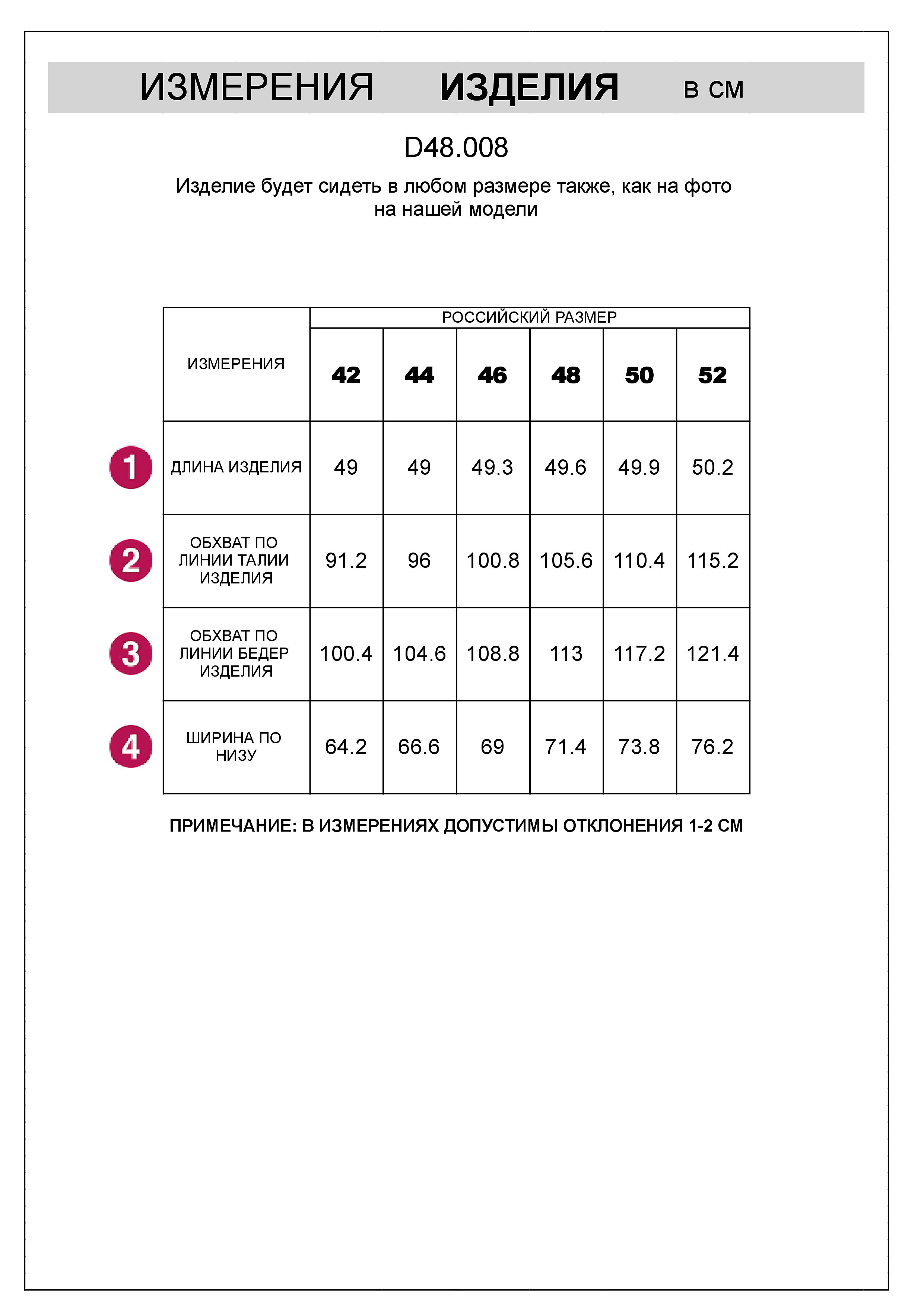 Шорты из тонкого премиального футера с эластаном