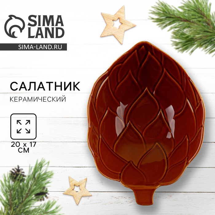 Салатник новогодний «Зимний лес», 20×17 см