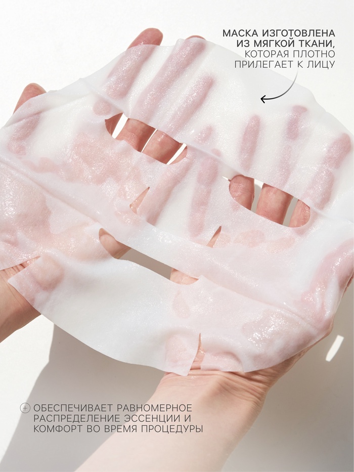 Маска тканевая для лица KORMESIC «Олива», успокаивающая, 25 мл