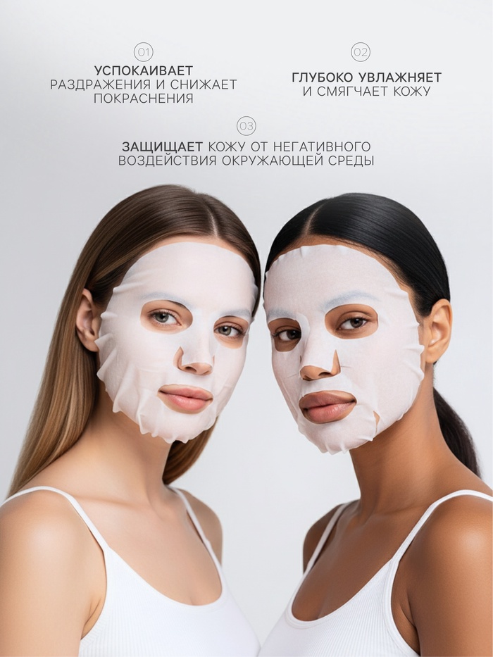 Маска тканевая для лица KORMESIC «Черника», успокаивающая, 25 мл