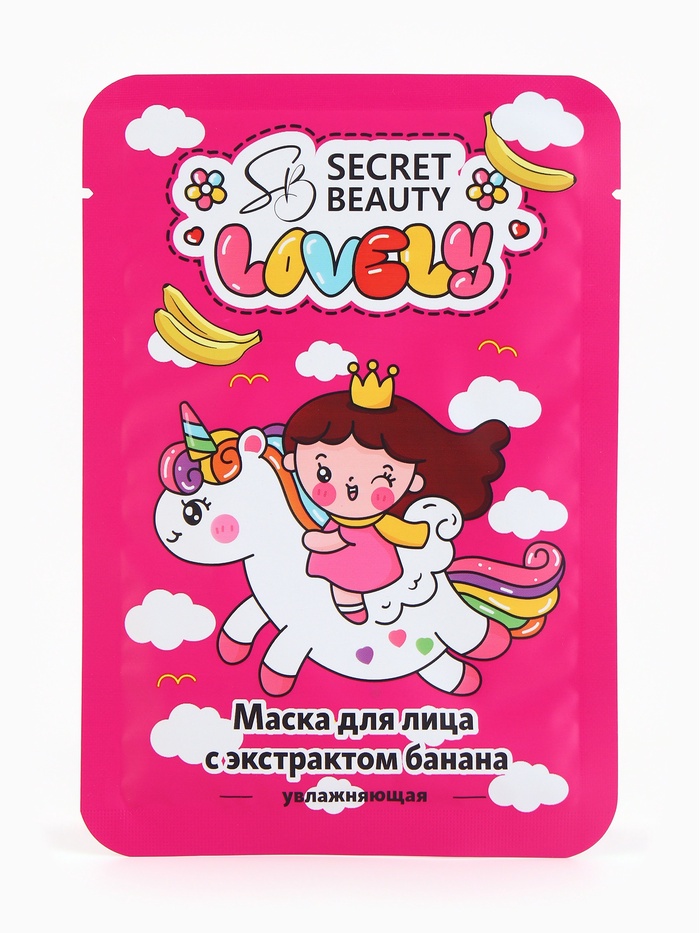 Набор масок 10 шт.