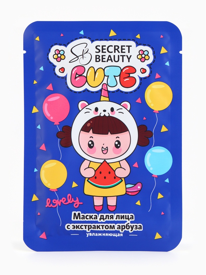 Набор масок 10 шт.