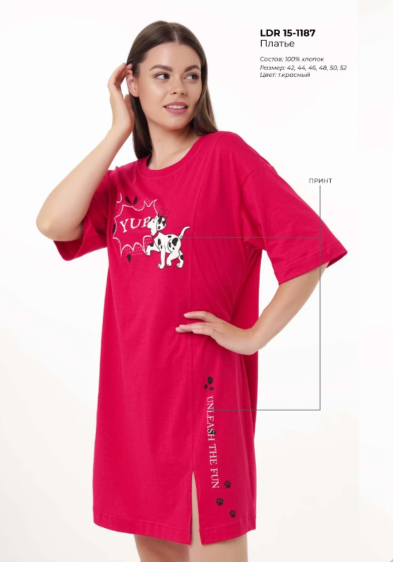 АКЦИЯ 818р. 1090р.CLE LDR15-1187 Платье жен. Бабл-чай