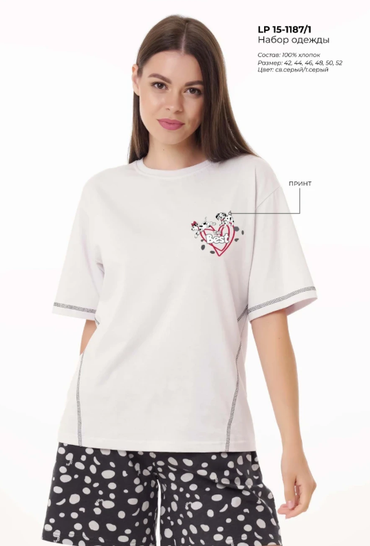 АКЦИЯ 1043р. 1390р.CLE LP15-1187/1 Набор одежды жен. Бабл-чай