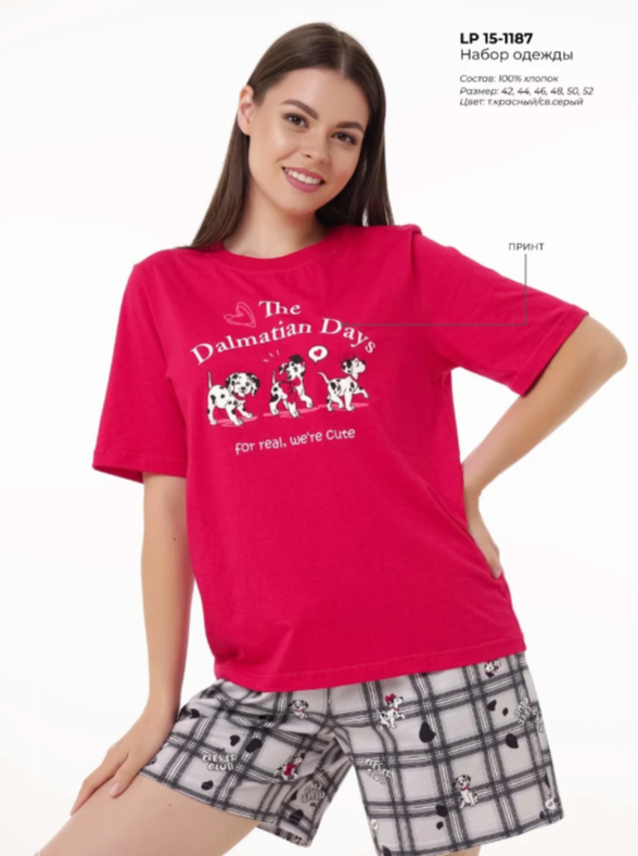 АКЦИЯ 1043р. 1390р.CLE LP15-1187 Набор одежды жен. Бабл-чай