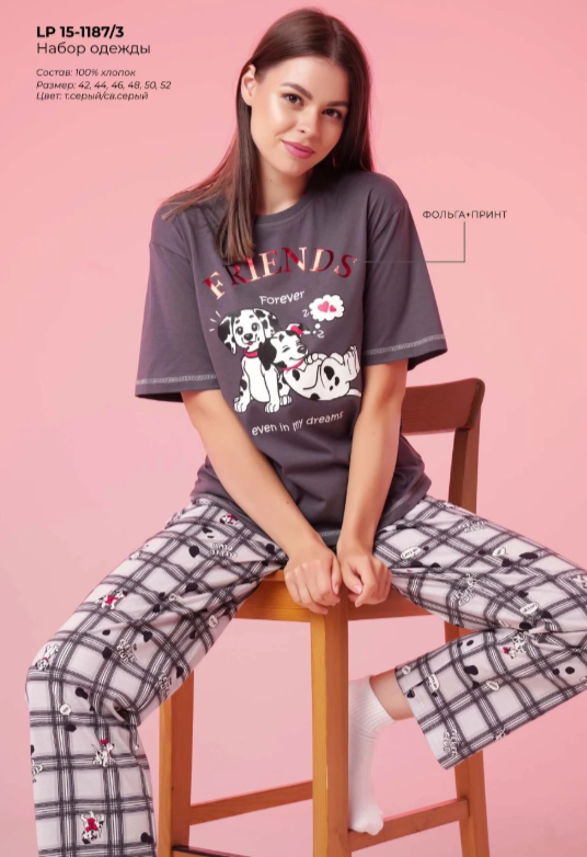 АКЦИЯ 1343р. 1790р.CLE LP15-1187/3 Набор одежды жен. Бабл-чай