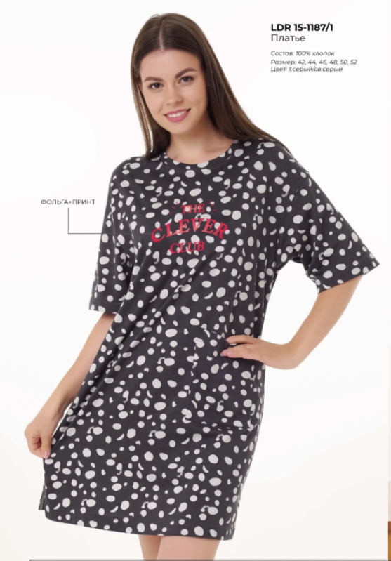 АКЦИЯ 818р. 1090р.CLE LDR15-1187/1 Платье жен. Бабл-чай